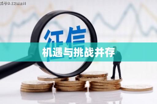 鄢陵机遇与挑战并存